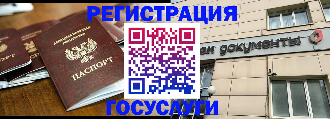 найти адрес прописки в Зеленоградске